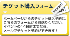 貸館利用の方はこちら